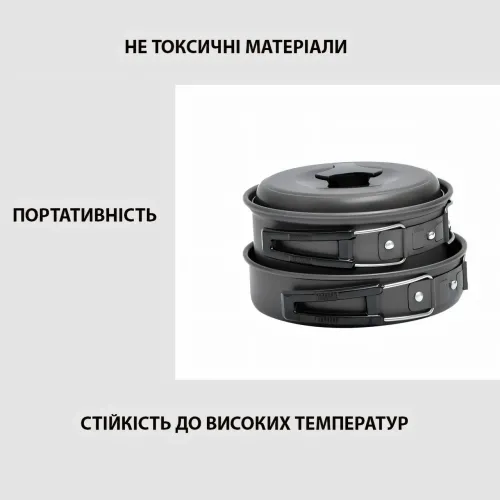 Туристический набор посуды  DS-200, на 1-2 человек, из анодированного алюминия, комплект походный, кемпинговый - фото 4