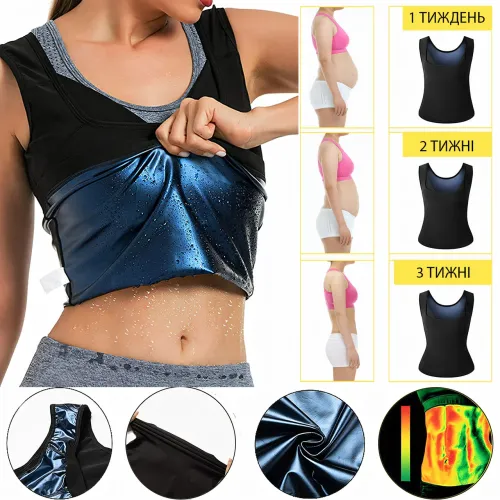 Жіноча майка сауна, Sweat Shaper для схуднення, утягувальна майка для занять спортом, для жінок, М/Л/ХЛ/2ХЛ