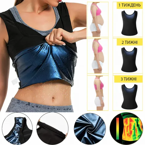 Женская майка сауна, Sweat Shaper для похудения, утягивающая майка для занятий спортом, для женщин, М/Л/ХЛ/2ХЛ
