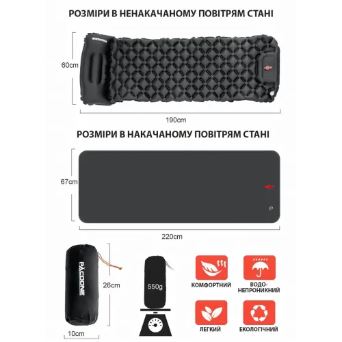 Туристический надувной матрас с подушками Outdoor Sleeping со встроенным насосом, черный нейлон, 190х60х5 см - фото 3
