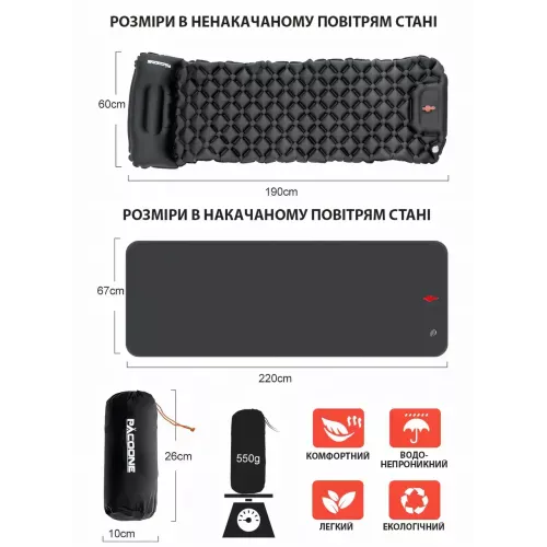 Туристический надувной матрас с подушками Outdoor Sleeping со встроенным насосом, черный нейлон, 190х60х5 см - фото 3
