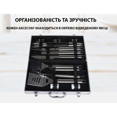 Набор из нержавеющей стали для барбекю, 18 предметов + металлический чемодан, набор для гриля - фото 9