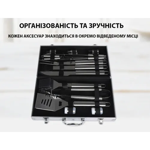 Набір з нержавіючої сталі для барбекю, 18 предметів + металевий кофр, набір для гриля - фото 8