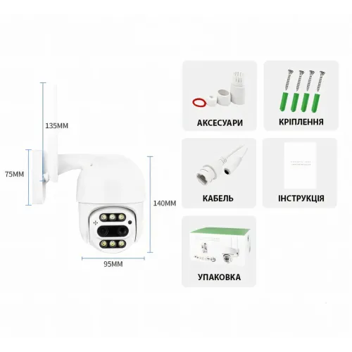 PTZ WiFi камера відеоспостереження, вулична зовнішня 4к камера, 5 мп, 8X ЗУМ, ICSEE, звук, стеження - фото 7