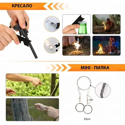 Набір для виживання 60 в 1, універсальний набір для туристів і військових, мультитул з аптечкою - фото 6