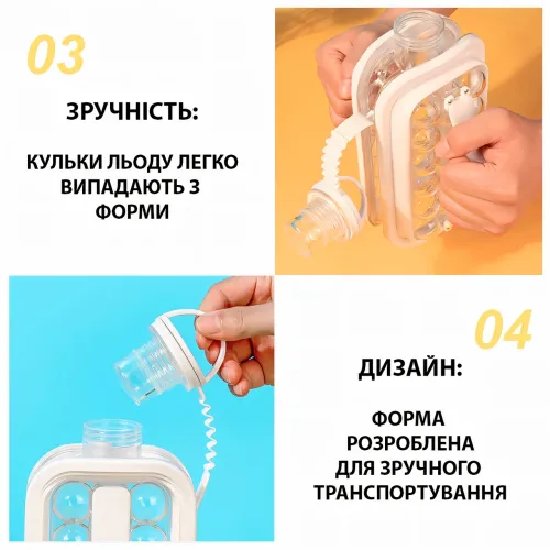 Незвичайна форма для льоду, силіконовий лоток 2 в 1, складана коробка з льодом у формі кульок, пляшка для води - фото 3