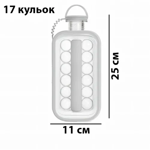 Незвичайна форма для льоду, силіконовий лоток 2 в 1, складана коробка з льодом у формі кульок, пляшка для води - фото 4