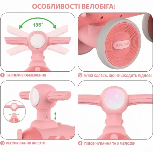 Дитячий біговел BX-618, 4-колісний велосипед без педалей, від 1 до 5 років, вага 1,5 кг, пластик - фото 3