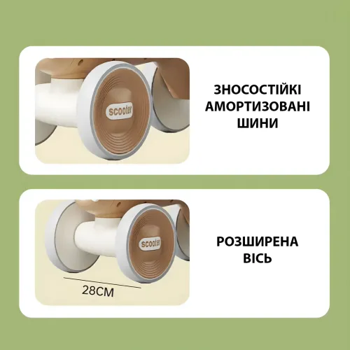 Дитячий біговел BX-618, 4-колісний велосипед без педалей, від 1 до 5 років, вага 1,5 кг, пластик - фото 4