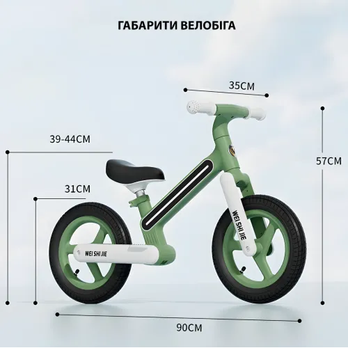 Велобіг із підсвіткою, велосипед без педалей BA01, колеса 12 дюймів, від 2 до 5 років, навантаження до 40 кг, сплав - фото 8