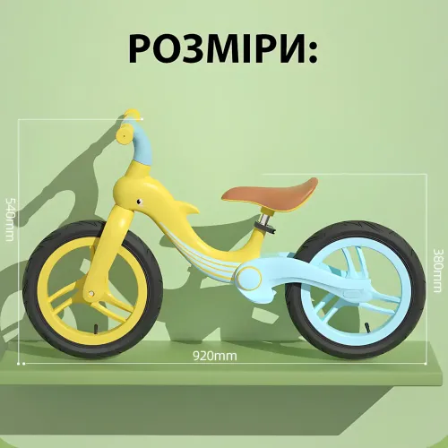 Велобіг з дельфіном BA03, складаний біговел від 2 до 5 років, надувні колеса 12, навантаження до 40 кг, вага 4 кг Зелений - фото 8