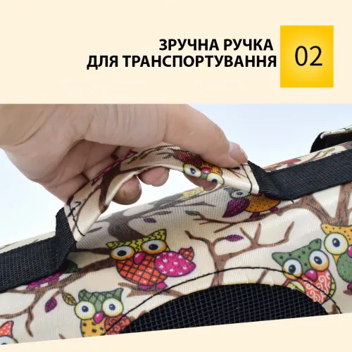 Сумка-переноска For Friends для собак и кошек до 5 кг, 36×22 см, на молнии, с вентиляцией, узор совы - фото 6
