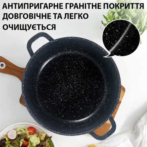 Набір каструль Top Kitchen TK00020 і сковорідка, з гранітним покриттям, 5 ємностей, для всіх плит, алюміній - фото 3