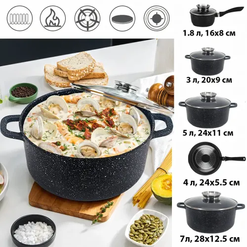 Набір каструль Top Kitchen TK00020 і сковорідка, з гранітним покриттям, 5 ємностей, для всіх плит, алюміній