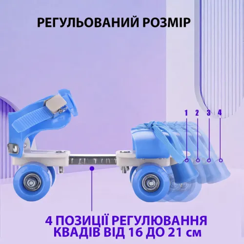 Дитячі квади Baby Quad, розсувні ролики на взуття, розмір 26-29, колеса PU, до 60 кг, переднє гальмо - фото 5