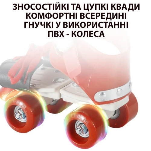 Детские квады Baby Quad, раздвижные ролики на обувь, размер 26-29, колеса PU, до 60 кг, передний тормоз - фото 9