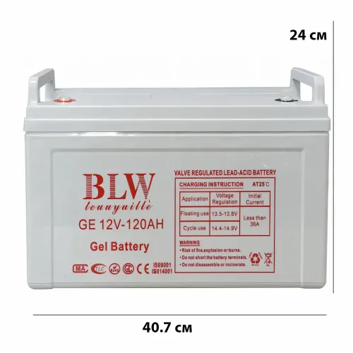 Аккумулятор BATTERY 12V 120A BLW, гелевый АКБ с медными клеммами с серебряным покрытием, латунные вставки - фото 5