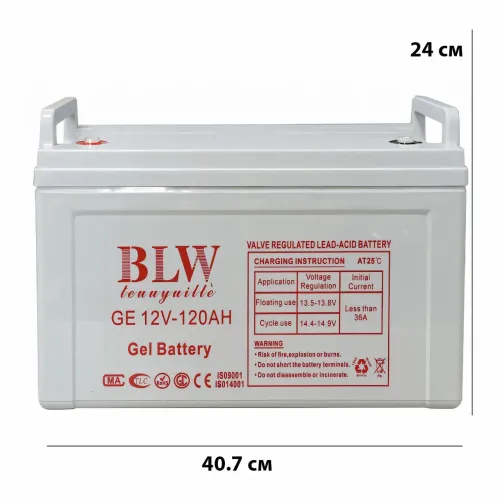 Акумулятор BATTERY 12 V 120 A BLW, гелевий АКБ із мідними клемами зі срібним покриттям, латунні вставки - фото 5