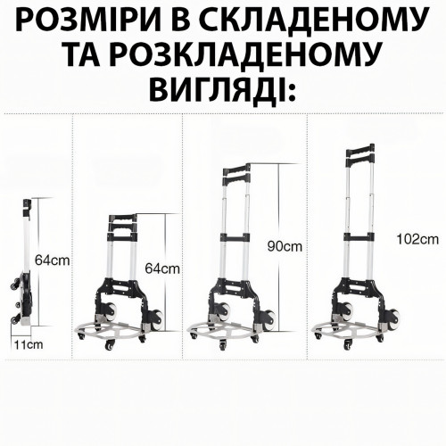 Тележка для багажа из алюминиевого сплава, складная хозяйственная тачка Draw-bar truck XS-04, нагрузка до 75кг - фото 9
