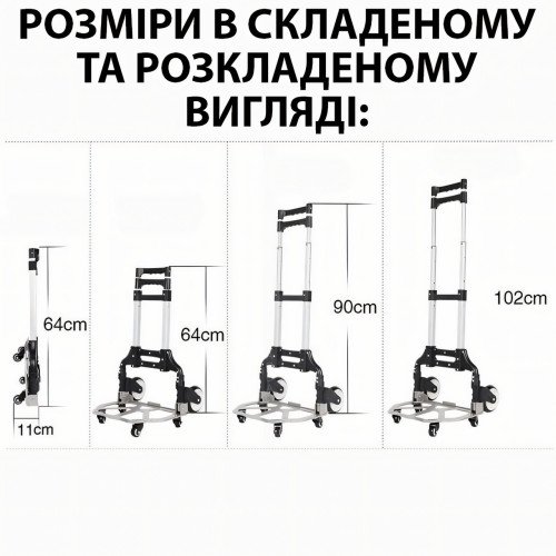 Візок для багажу з алюмінієвого сплаву, складана господарська тачка Draw-bar truck XS-04, навантаження до 75 кг - фото 9
