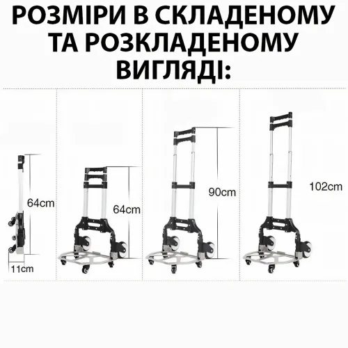 Візок для багажу з алюмінієвого сплаву, складана господарська тачка Draw-bar truck XS-04, навантаження до 75 кг - фото 19