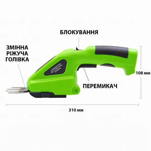 Ручной триммер для травы и газона, аккумуляторный портативный кусторез 2 в 1 - фото 5