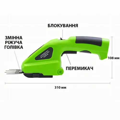 Ручний тример для трави та газону, акумуляторний портативний кущоріз 2 в 1 - фото 8