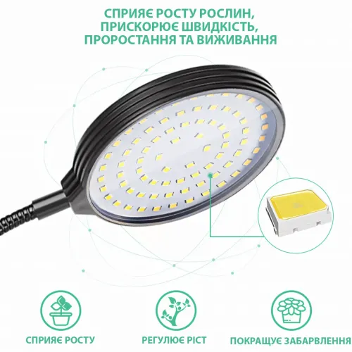 Ультрафіолетова лампа для рослин, USB-фітосвітильник 4 голови, гнучка світлодіодна лампа для розсади, 60 Вт - фото 7