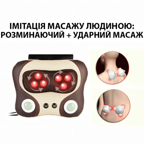 Масажна подушка Massage Pillow, роликовий масажер для спини та шиї з ІЧ-прогрівом, 6 роликів, 3 режими - фото 3