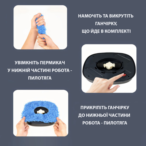 Моющий робот пылесос INTELEGENT AUTOMATIC BRUSH MOPPER 619, имитация ручного мытья пола, высота 6 см, белый - фото 5