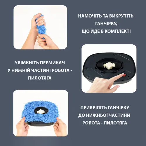 Мийний робот-пилосос INTELEGENT AUTOMATIC BRUSH MOPPER 619, імітація ручного миття підлоги, висота 6 см, білий - фото 3