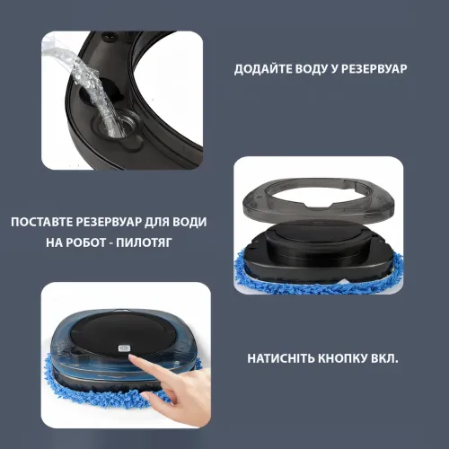 Мийний робот-пилосос INTELEGENT AUTOMATIC BRUSH MOPPER 619, імітація ручного миття підлоги, висота 6 см, білий - фото 4
