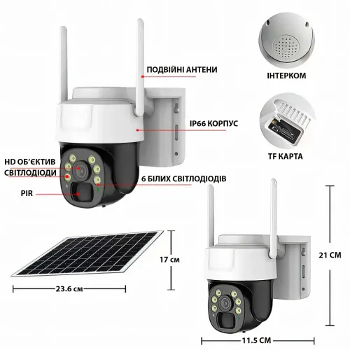 Камера відеоспостереження PTZ вулична WiFi/4G TP7 із сонячною панеллю, 3 МП, двосторонній звук, датчик руху - фото 5