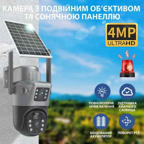 Вулична поворотна WiFi цифрова камера відеоспостереження із сонячною панеллю, 4G з двома лінзами, SOLAR - фото 7