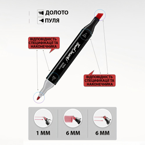 Набор двухсторонних маркеров, Sketch Marker для рисования, 168 цветов на спиртовой основе, в сумке-чехле - фото 8