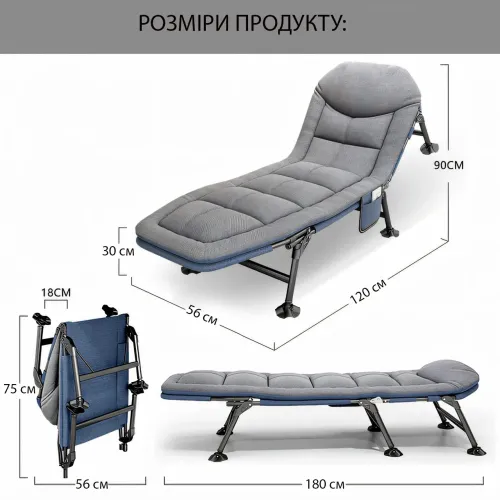 Розкладне ліжко з ніжками, кемпінгове одномісне ліжко — розкладачка 180х56х30, 4.5 кг - фото 7