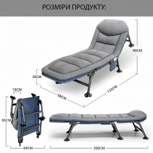 Раскладная кровать с ножками, кемпинговая одноместная кровать - раскладушка 200х70х30, 5.4 кг - фото 5