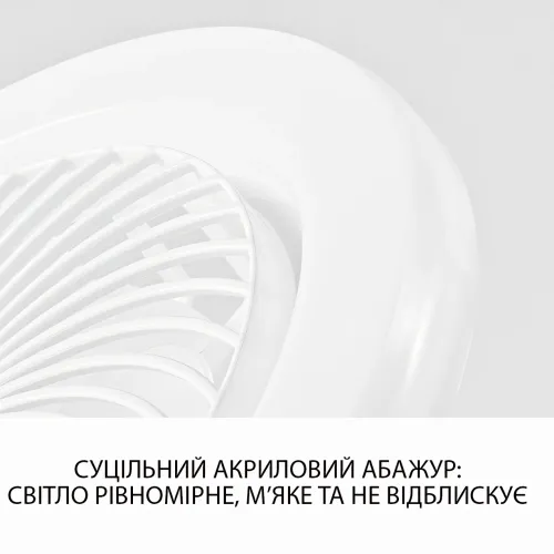 Лампа-вентилятор LED у патрон E27, світлодіодна люстра з вентилятором, LED вентилятор LK22 без пульта - фото 5