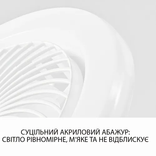 Лампа-вентилятор LED у патрон E27, світлодіодна люстра з вентилятором, LED вентилятор LK22 без пульта - фото 5