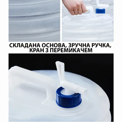 Складана каністра гармошка 10 л із ручкою та краном, пластиковий складаний портативний бак для води - фото 2