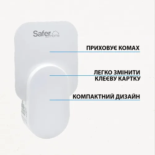Автоматическая электрическая УФ ловушка для мух и комаров, внутренний уничтожитель летающих насекомых до 40 m² - фото 4