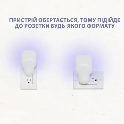 Автоматическая электрическая УФ ловушка для мух и комаров, внутренний уничтожитель летающих насекомых до 40 m² - фото 5