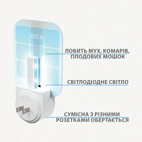 Автоматическая электрическая УФ ловушка для мух и комаров, внутренний уничтожитель летающих насекомых до 40 m² - фото 3