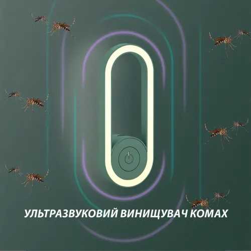 Електро пастка Mosquito R, нічник + ультразвуковий знищувач комарів та інших комах - фото 5