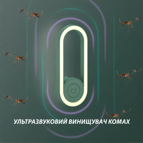 Электро ловушка Mosquito R, ночник + ультразвуковой уничтожитель комаров и других насекомых - фото 5