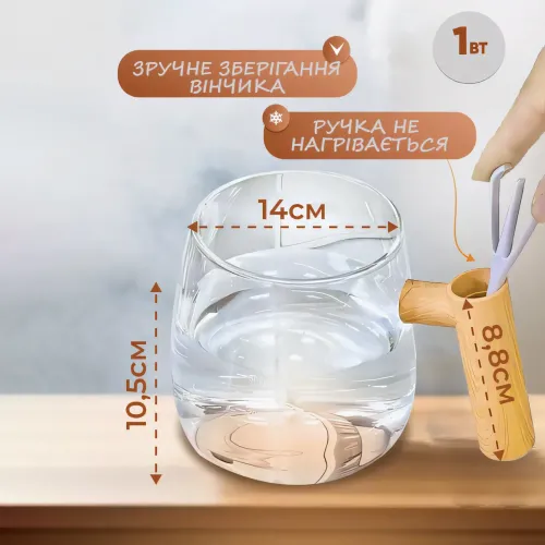 Чашка-мішка в японському стилі, Coffee stirring cup AND896 400 мл, чашка-блендер для напоїв, на батарейках - фото 3