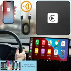Беспроводной адаптер СarPlay, преобразующий проводное соединение Iphone/Andriod в беспроводное, Plug & Play