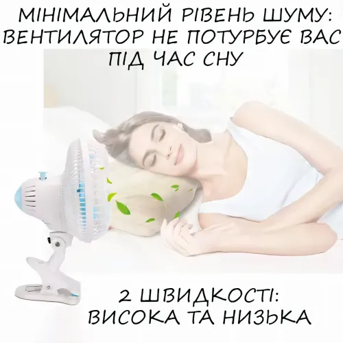 Портативный мини вентилятор на прищепке 20 Вт, вентилятор работающий от сети, диаметр лопастей 15 см - фото 3