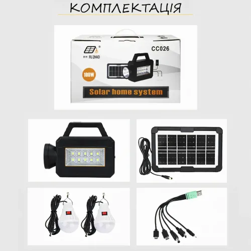 Портативна система освітлення СС 026 100W, комплект 3 в 1: Power Bank, Сонячна батарея, Радіо - фото 10