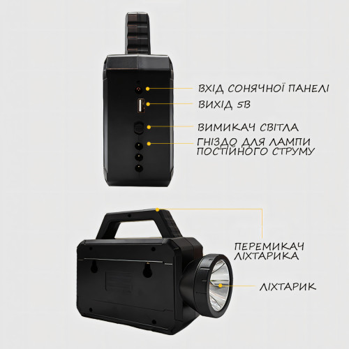 Портативна система освітлення СС 026 100W, комплект 3 в 1: Power Bank, Сонячна батарея, Радіо - фото 9